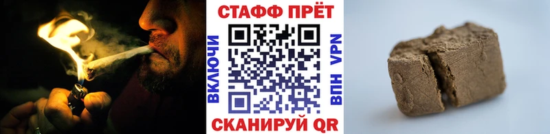 Как найти закладки Калтан МАРИХУАНА  Псилоцибиновые грибы  ГАШИШ  МЕФ  COCAIN  A-PVP 