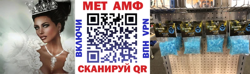 Амфетамин 97%  blacksprut ССЫЛКА  Калтан 