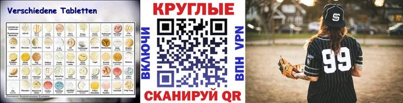 где купить   Калтан  Экстази 250 мг 