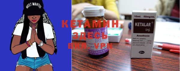 ECSTASY Покровск