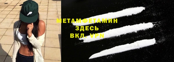 герыч Покачи