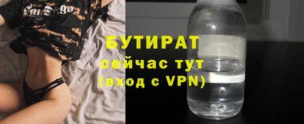 ECSTASY Покровск