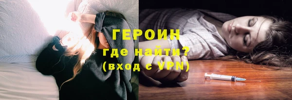кокаин VHQ Алексин