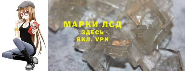 кокаин VHQ Алексин