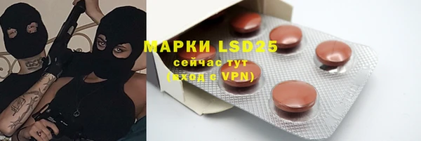 кокаин VHQ Алексин