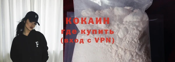 кокаин VHQ Алексин