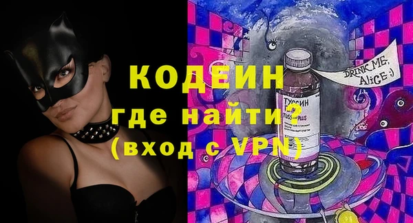 герыч Покачи