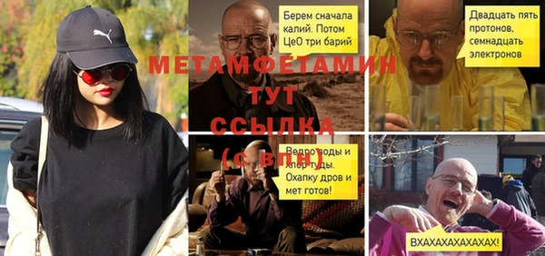 мефедрон Алексеевка