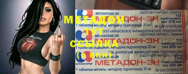 первитин Покров