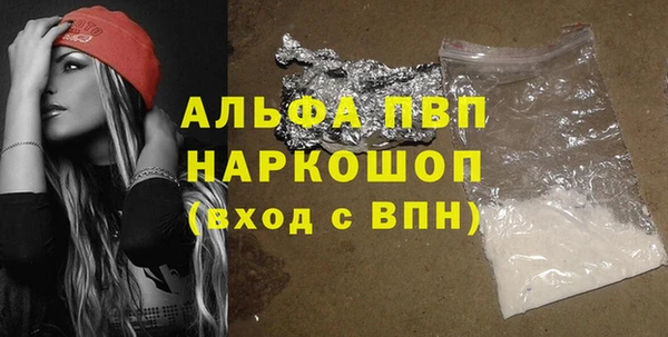 ECSTASY Покровск