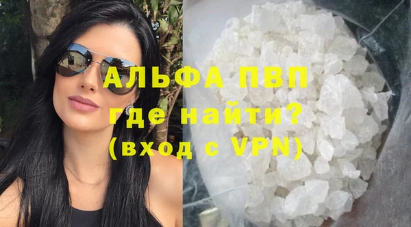 кокаин VHQ Алексин