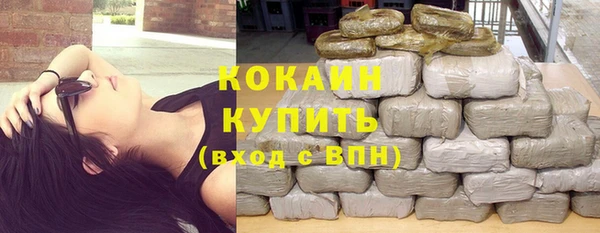 герыч Покачи