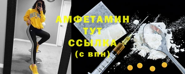 первитин Покров