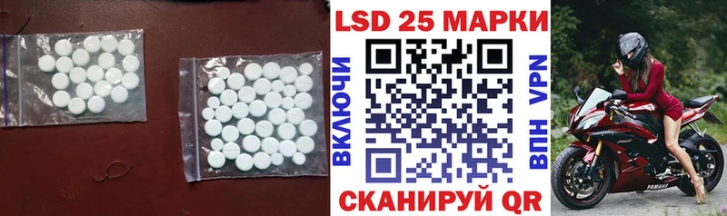 LSD-25 экстази кислота  где можно купить наркотик  blacksprut маркетплейс  Калтан 