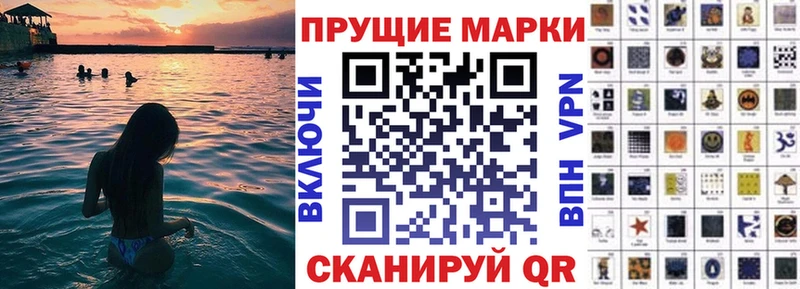 Наркотические марки 1,5мг  купить  цена  Калтан 