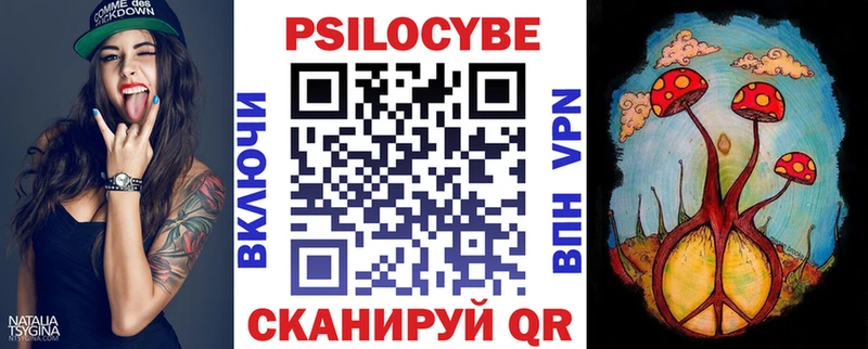 магазин  наркотиков  Калтан  Галлюциногенные грибы мицелий 